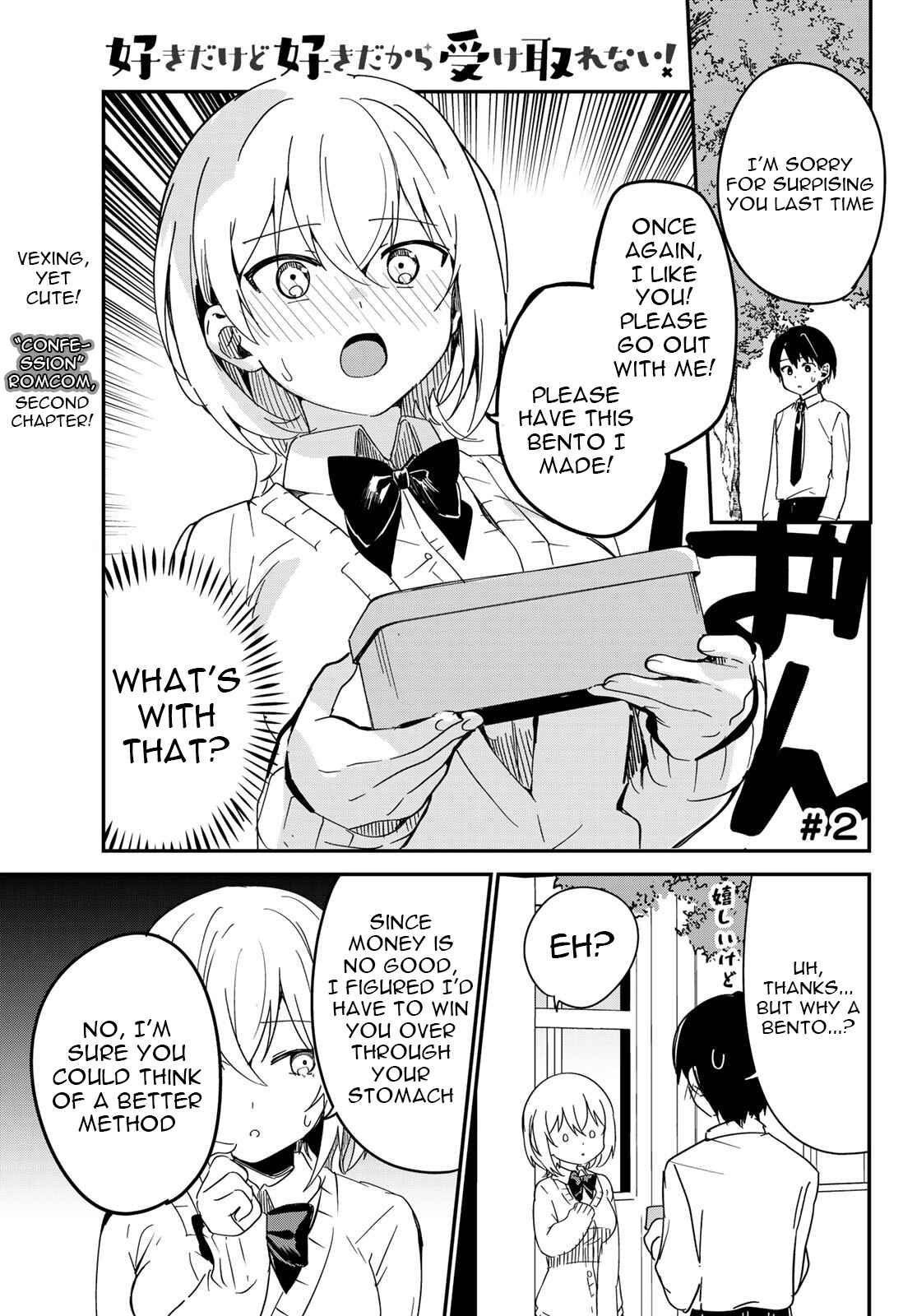 The Girl I Like Confessed to Me While Handing Me Cash Chapter 2 page 0