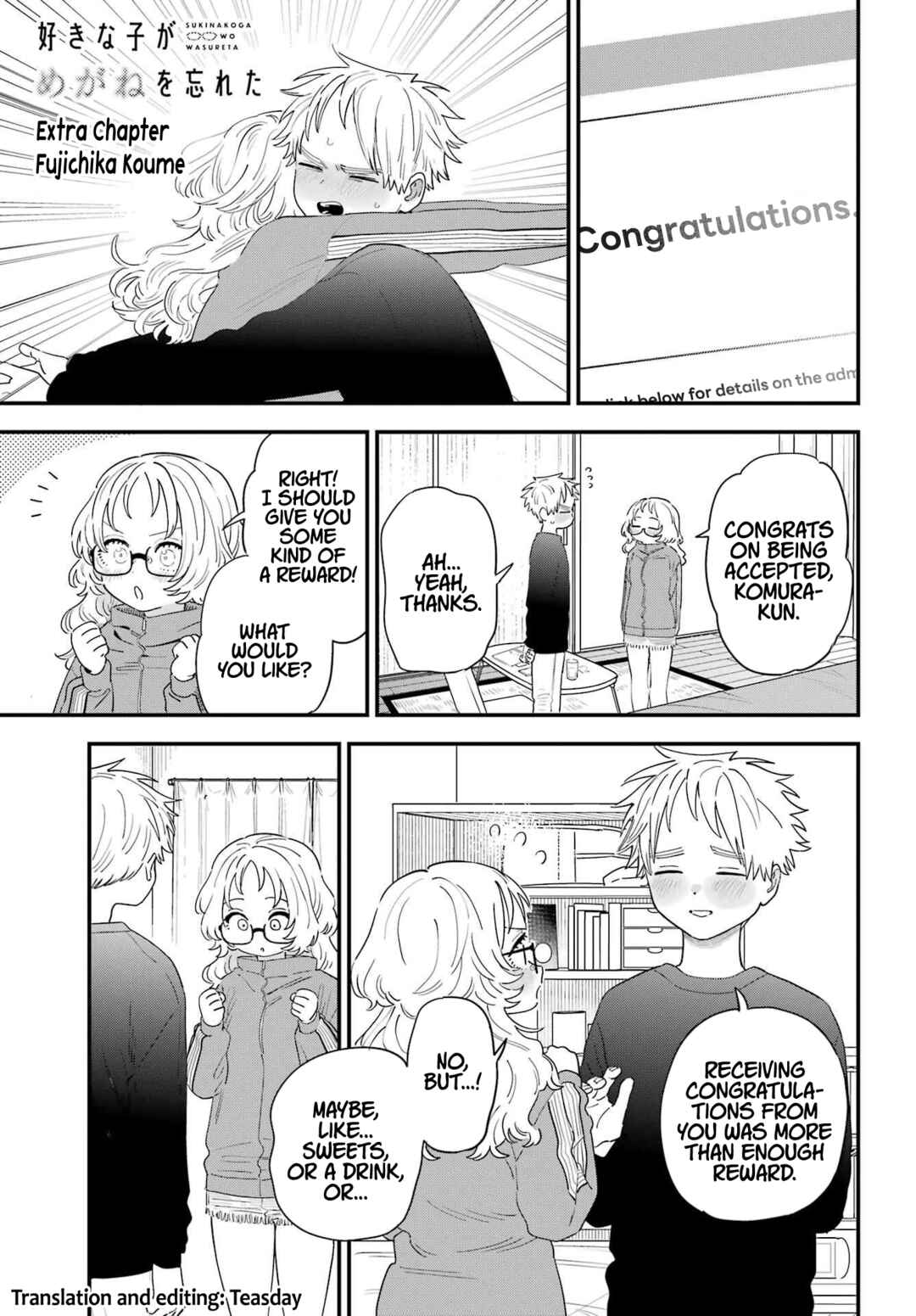 The Girl I Like Forgot Her Glasses Chapter 106.5 page 0