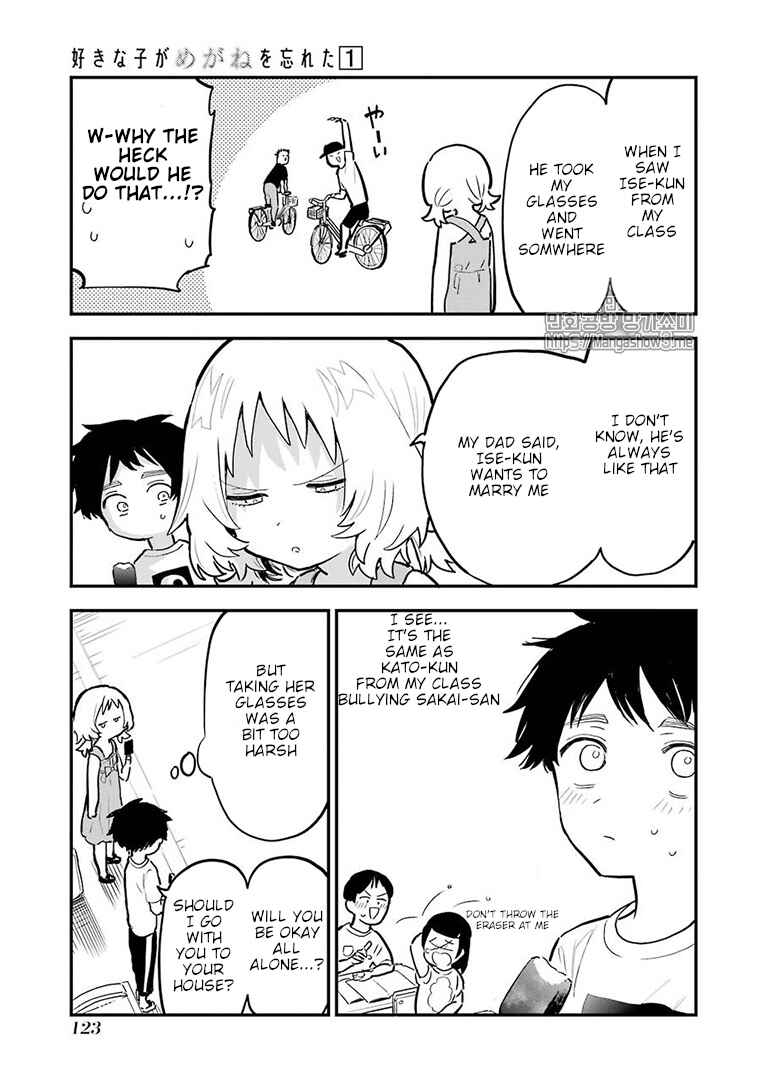 The Girl I Like Forgot Her Glasses Chapter 14.5 page 3