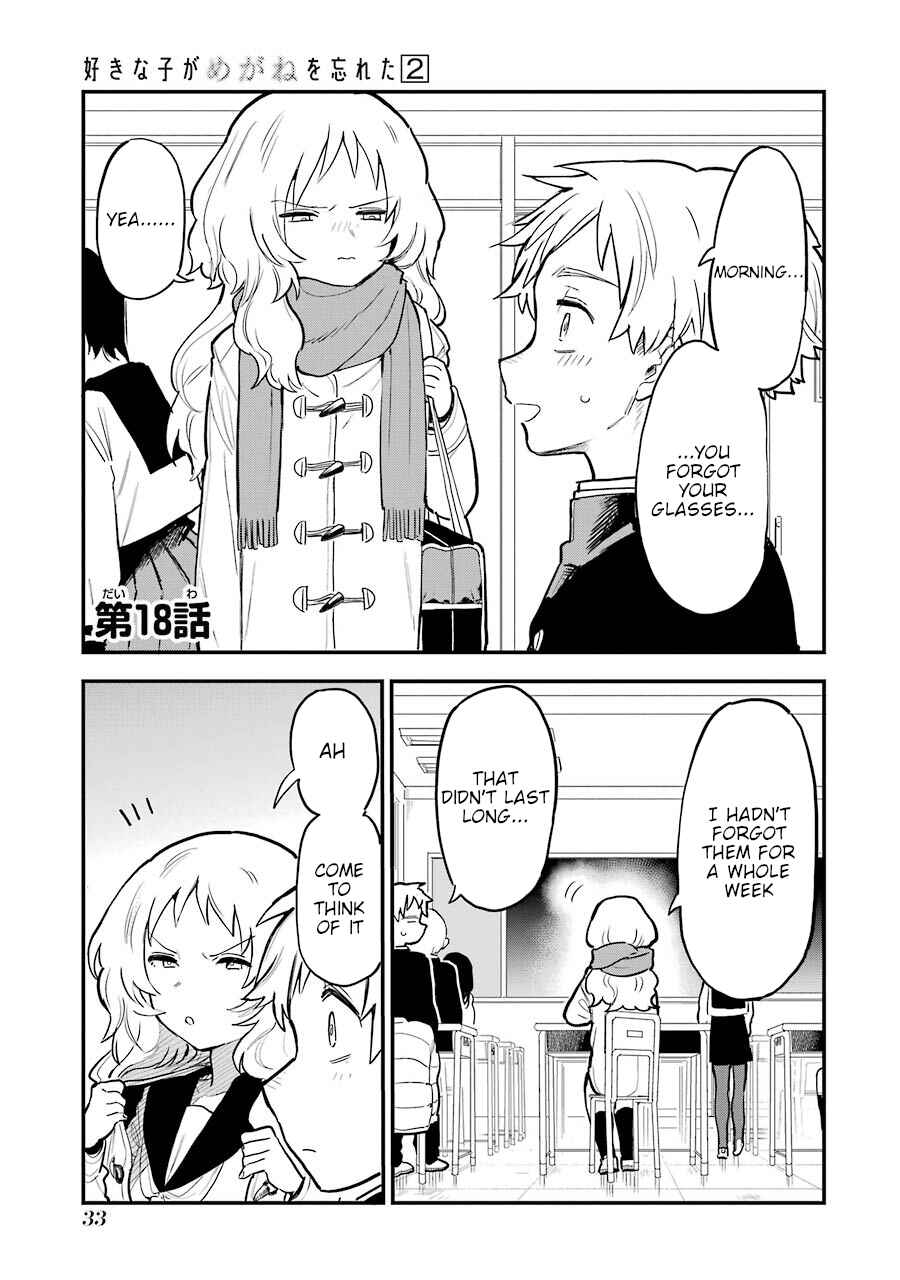 The Girl I Like Forgot Her Glasses Chapter 18 page 0