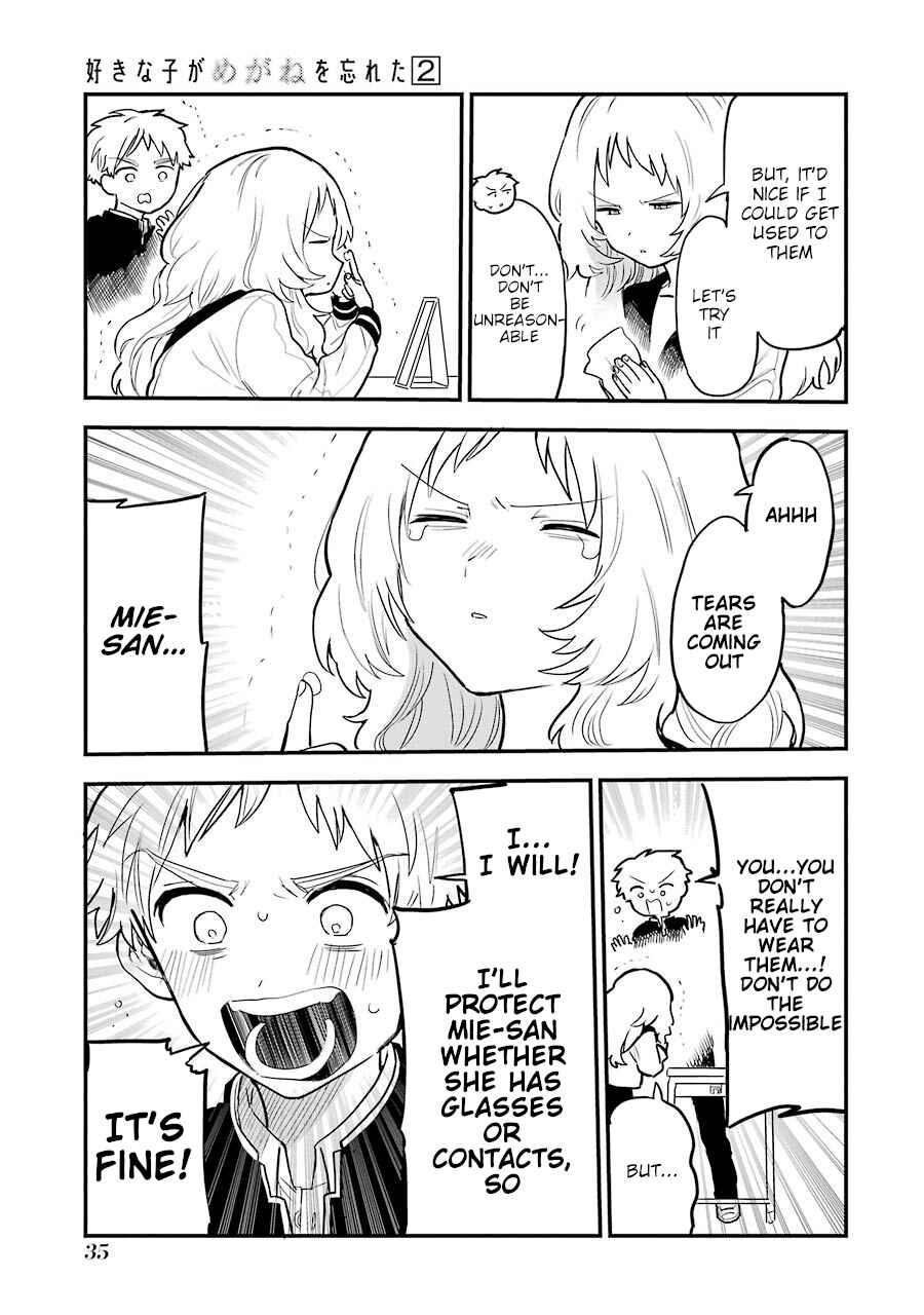 The Girl I Like Forgot Her Glasses Chapter 18 page 3