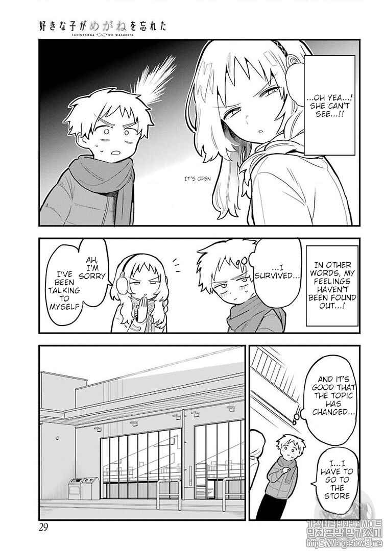 The Girl I Like Forgot Her Glasses Chapter 21 page 9