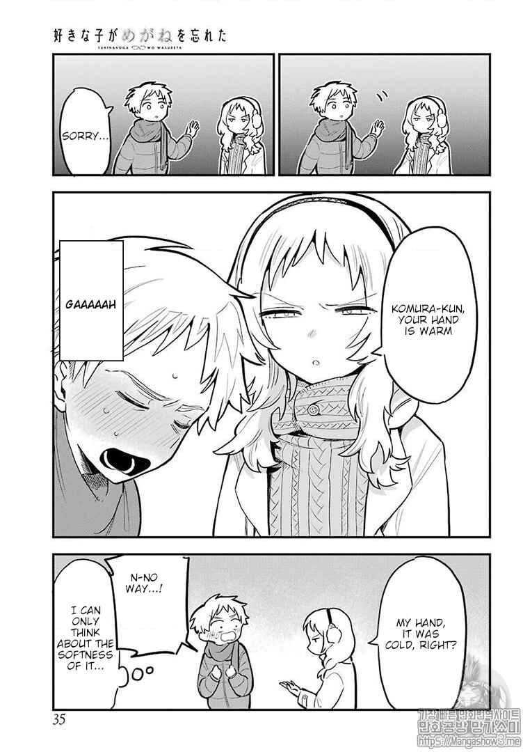The Girl I Like Forgot Her Glasses Chapter 21 page 15