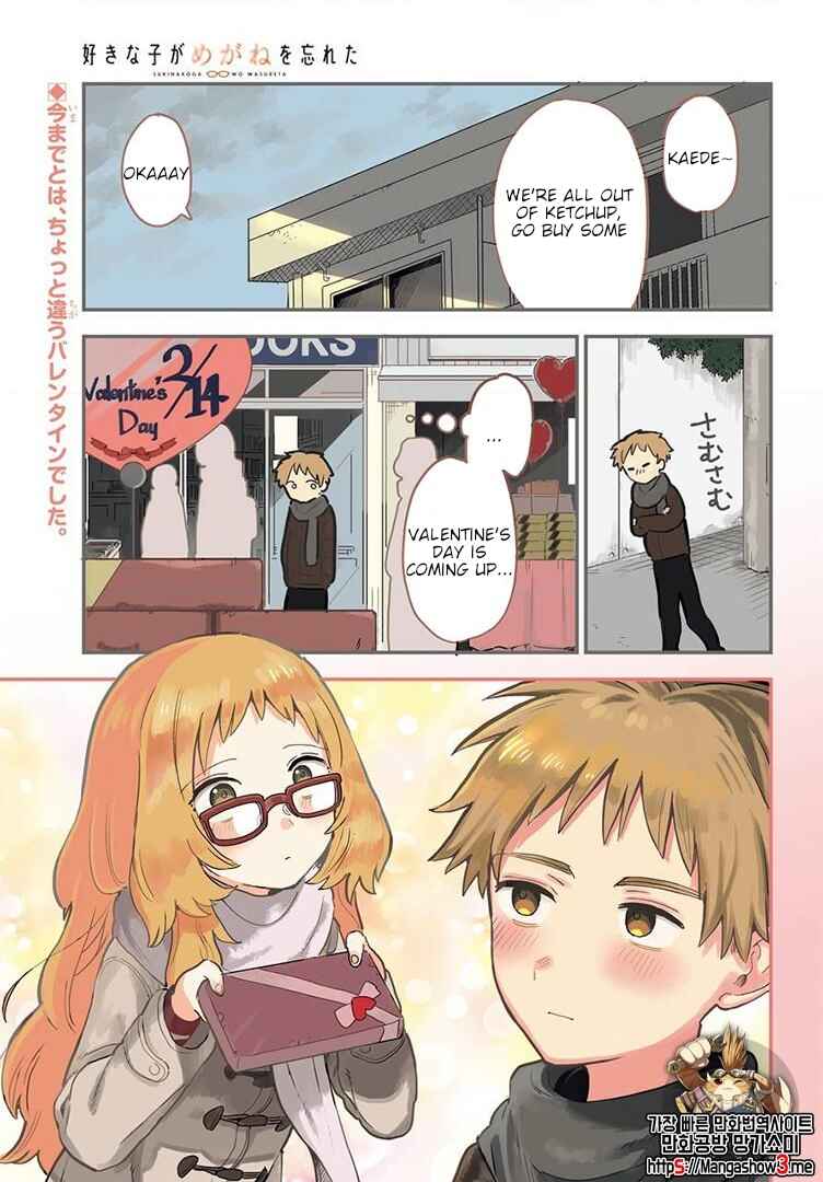 The Girl I Like Forgot Her Glasses Chapter 21 page 1