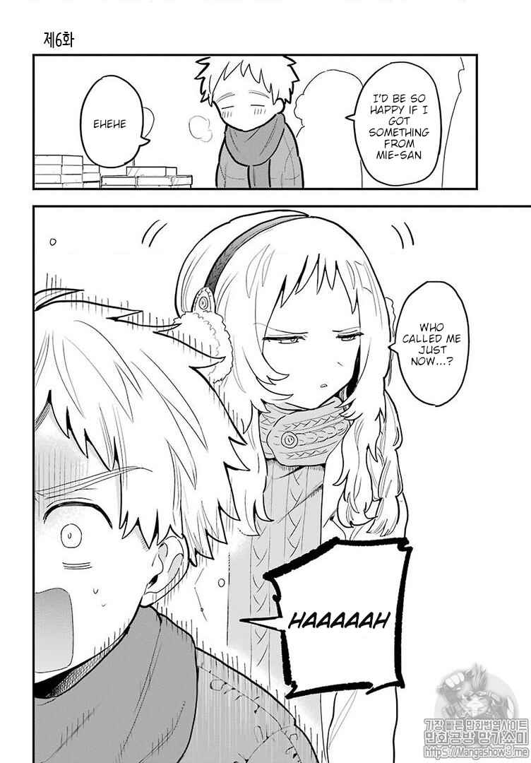 The Girl I Like Forgot Her Glasses Chapter 21 page 4