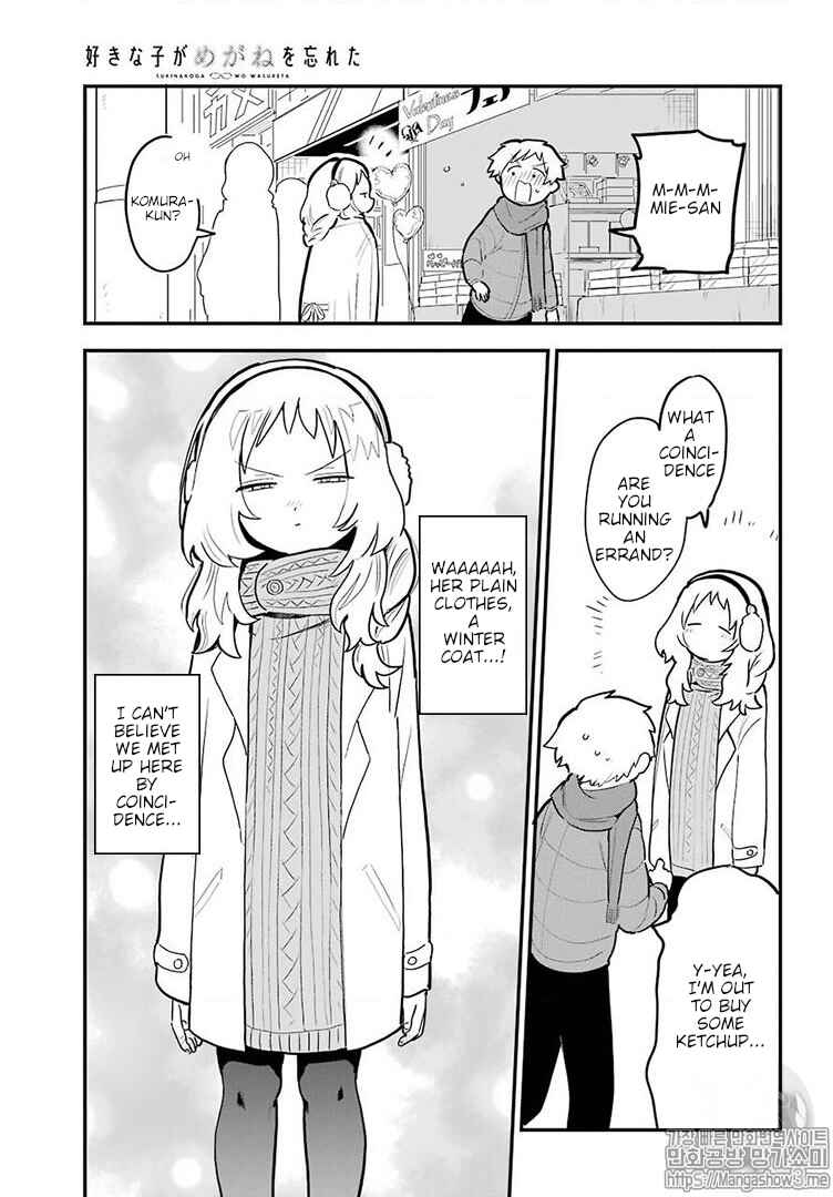 The Girl I Like Forgot Her Glasses Chapter 21 page 5