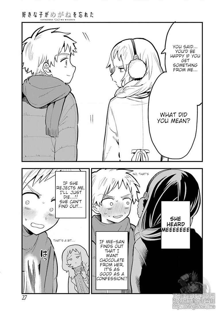 The Girl I Like Forgot Her Glasses Chapter 21 page 7