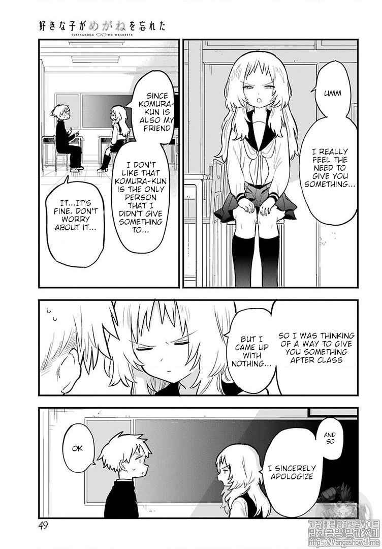 The Girl I Like Forgot Her Glasses Chapter 22 page 9