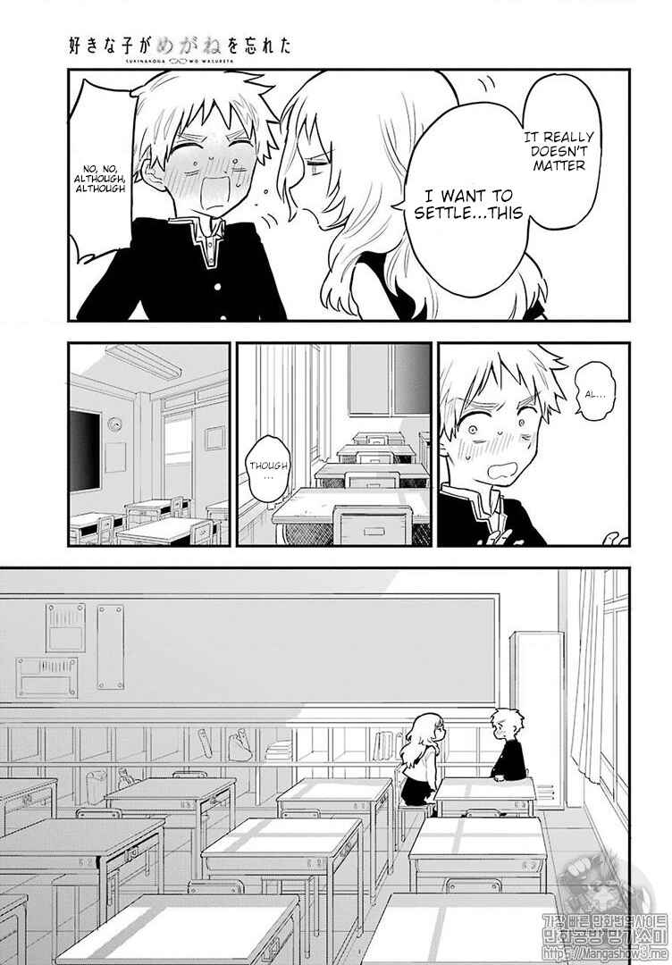 The Girl I Like Forgot Her Glasses Chapter 22 page 11