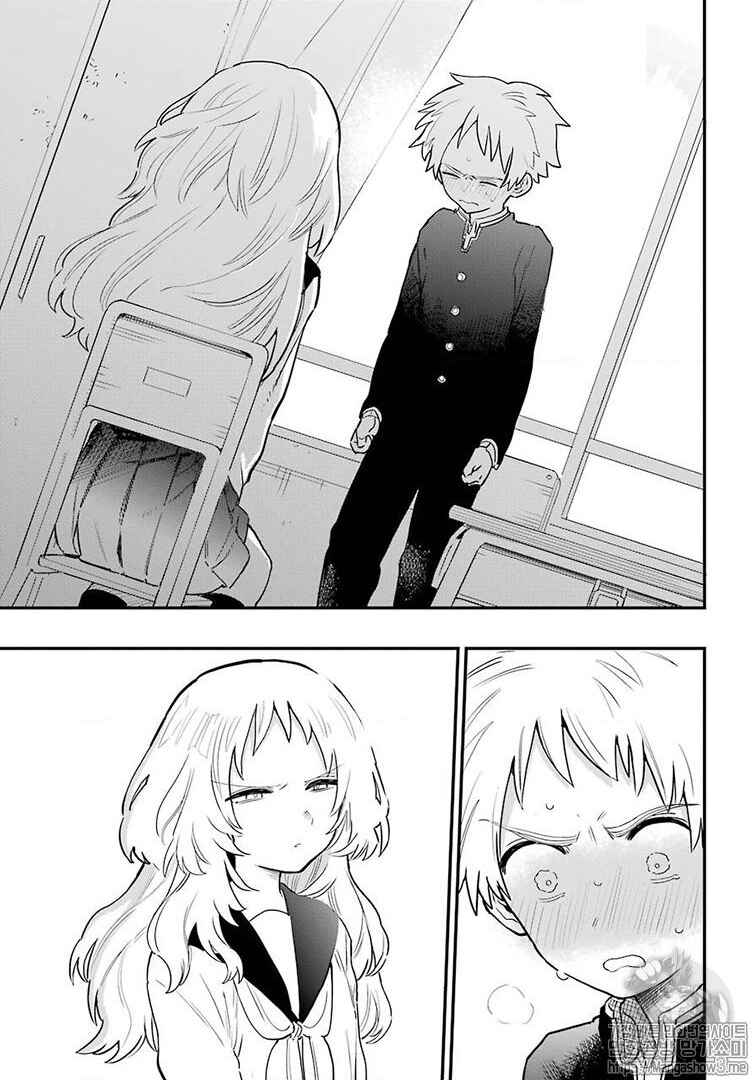 The Girl I Like Forgot Her Glasses Chapter 22 page 15
