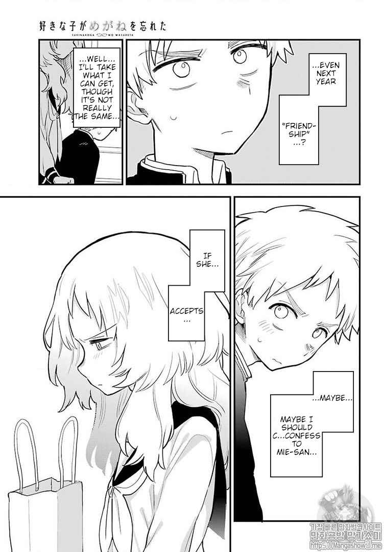 The Girl I Like Forgot Her Glasses Chapter 22 page 7