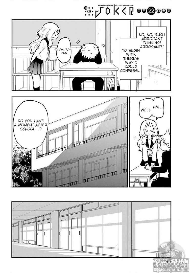 The Girl I Like Forgot Her Glasses Chapter 22 page 8