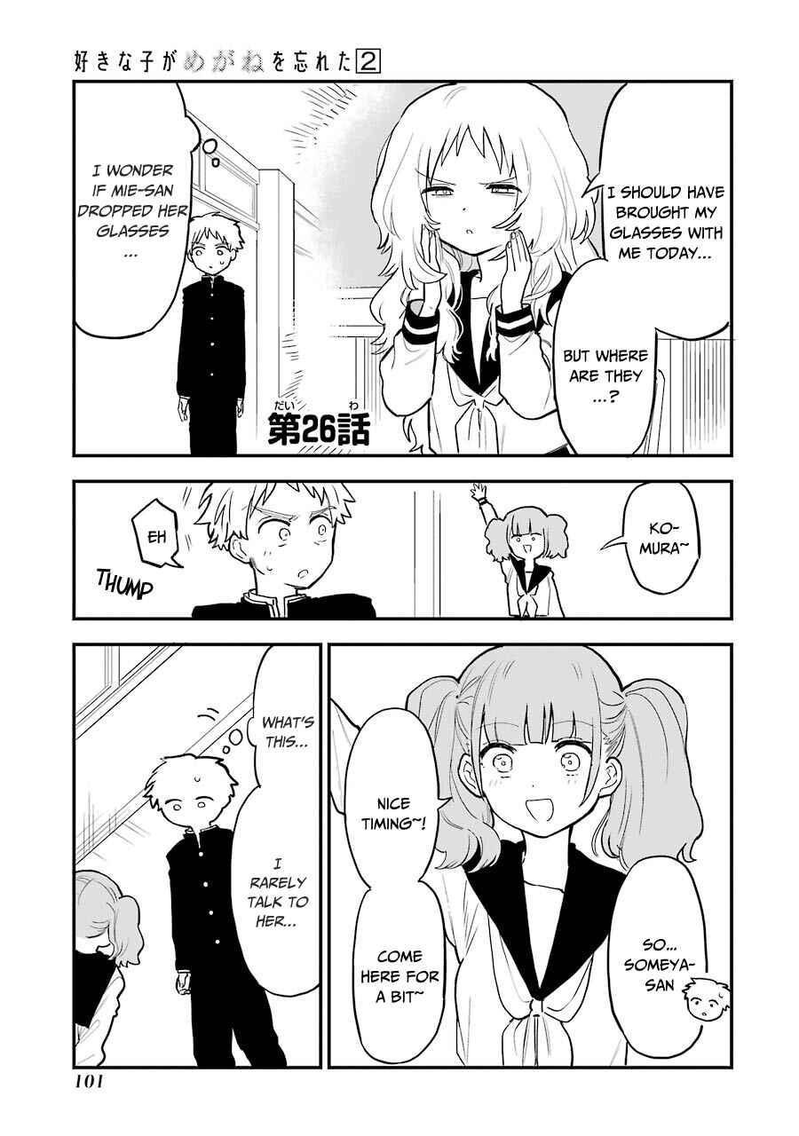 The Girl I Like Forgot Her Glasses Chapter 26 page 1