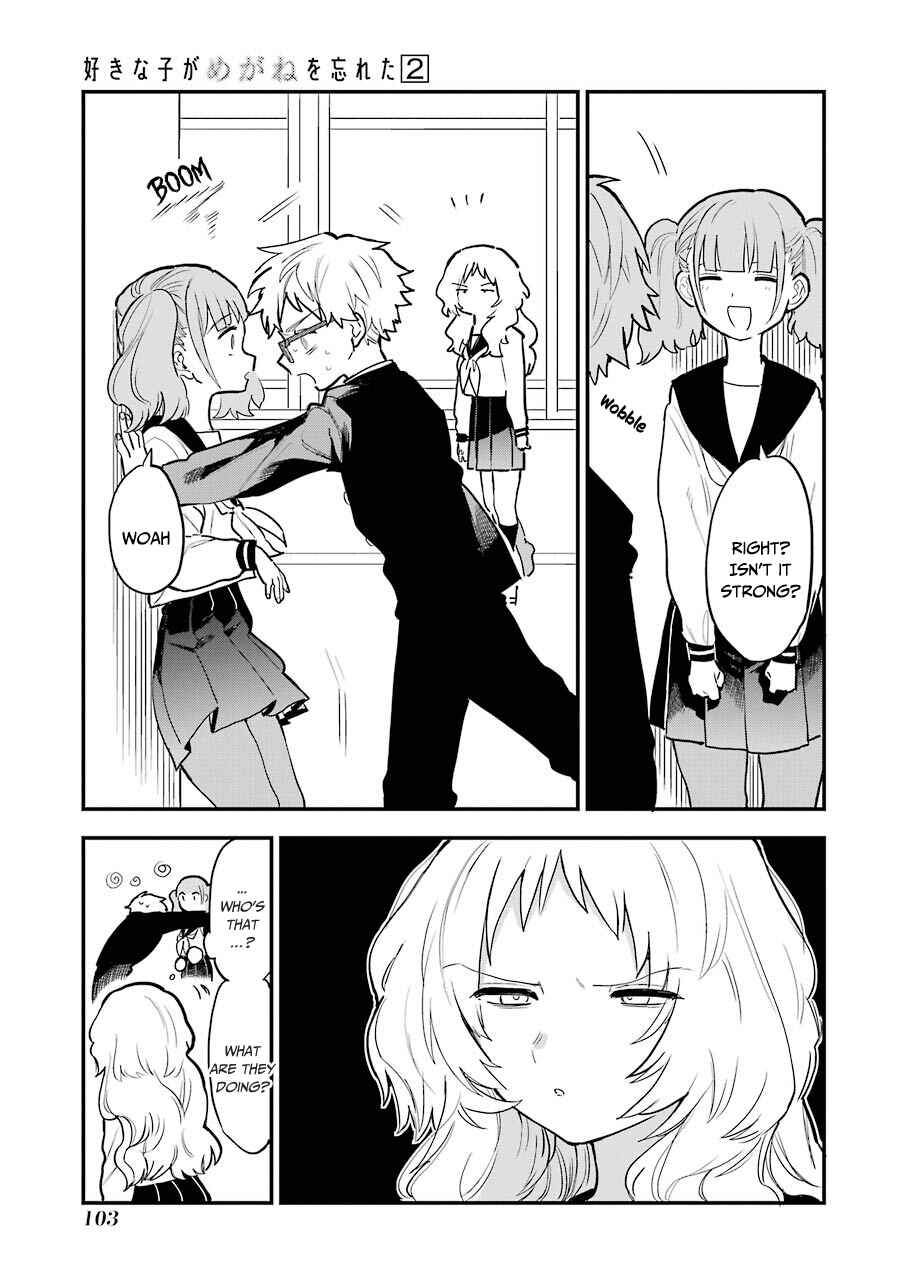 The Girl I Like Forgot Her Glasses Chapter 26 page 3