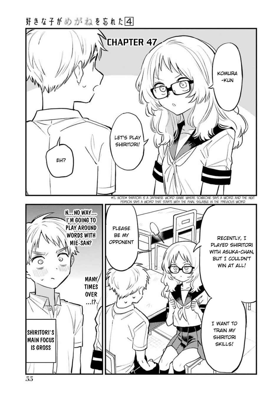 The Girl I Like Forgot Her Glasses Chapter 47 page 1