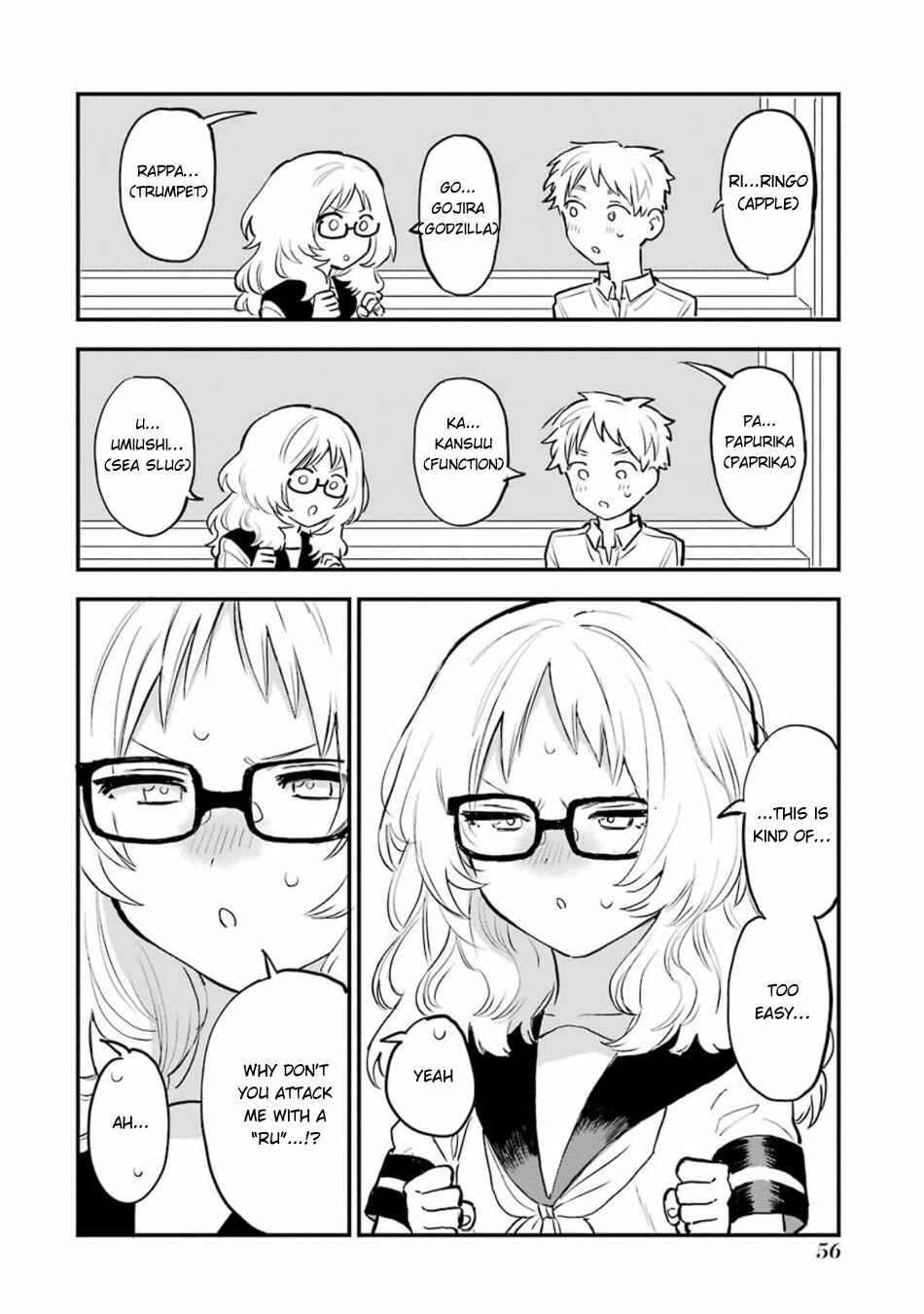 The Girl I Like Forgot Her Glasses Chapter 47 page 2