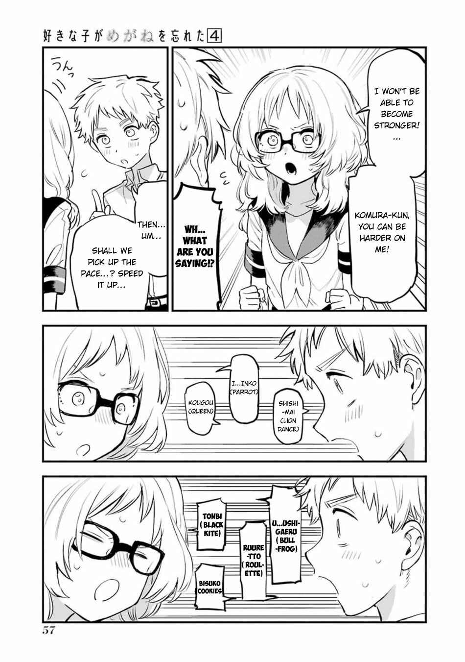 The Girl I Like Forgot Her Glasses Chapter 47 page 3