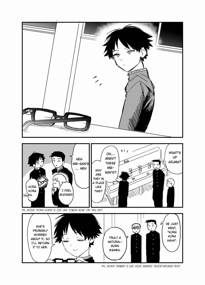 The Girl I Like Forgot Her Glasses Chapter 50.1 page 1