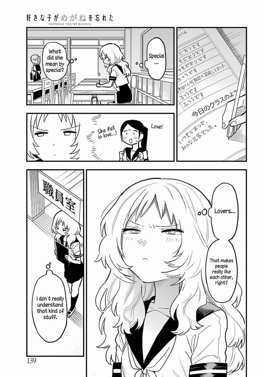 The Girl I Like Forgot Her Glasses Chapter 50 page 10