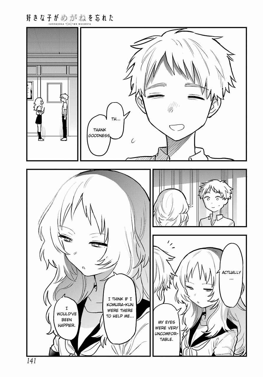 The Girl I Like Forgot Her Glasses Chapter 50 page 12
