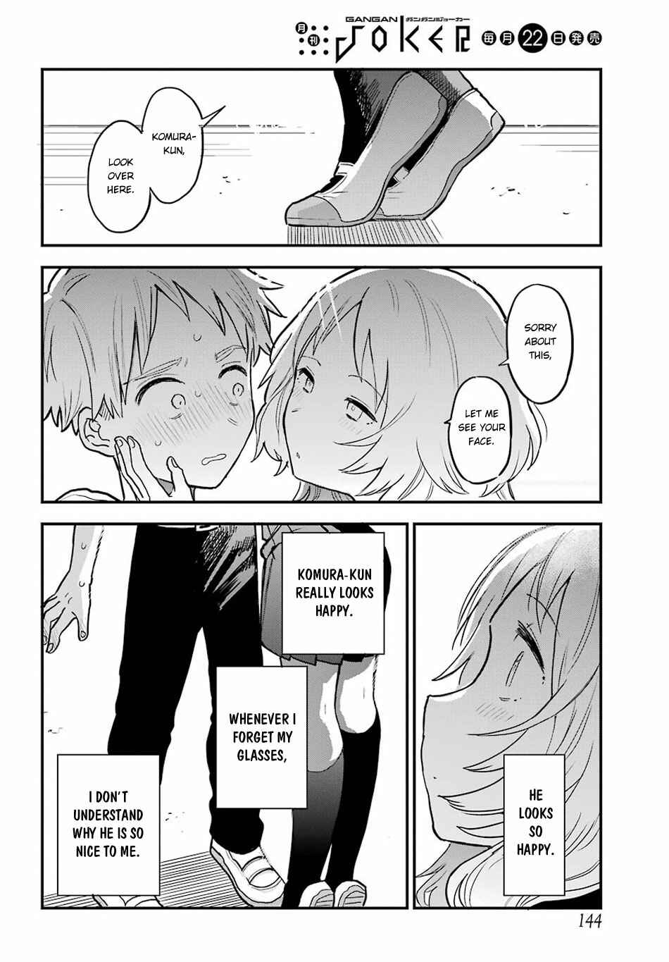 The Girl I Like Forgot Her Glasses Chapter 50 page 15
