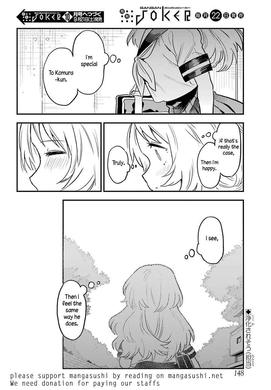 The Girl I Like Forgot Her Glasses Chapter 50 page 19