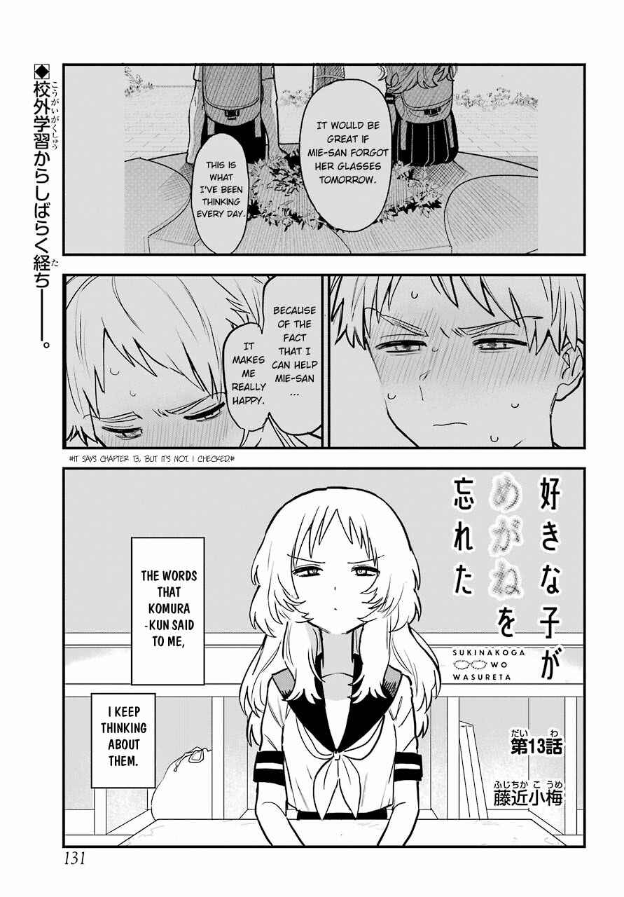 The Girl I Like Forgot Her Glasses Chapter 50 page 2