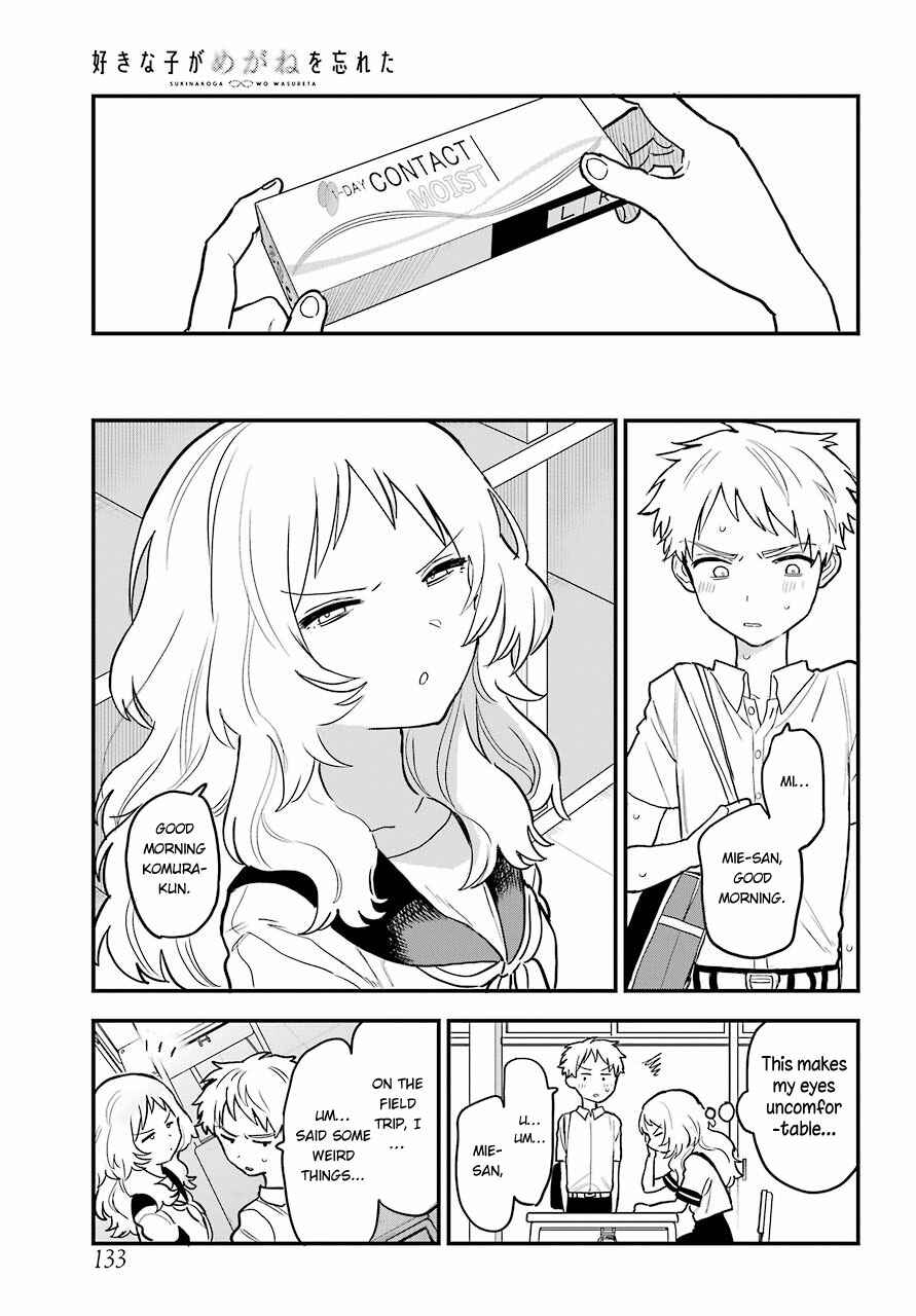 The Girl I Like Forgot Her Glasses Chapter 50 page 4
