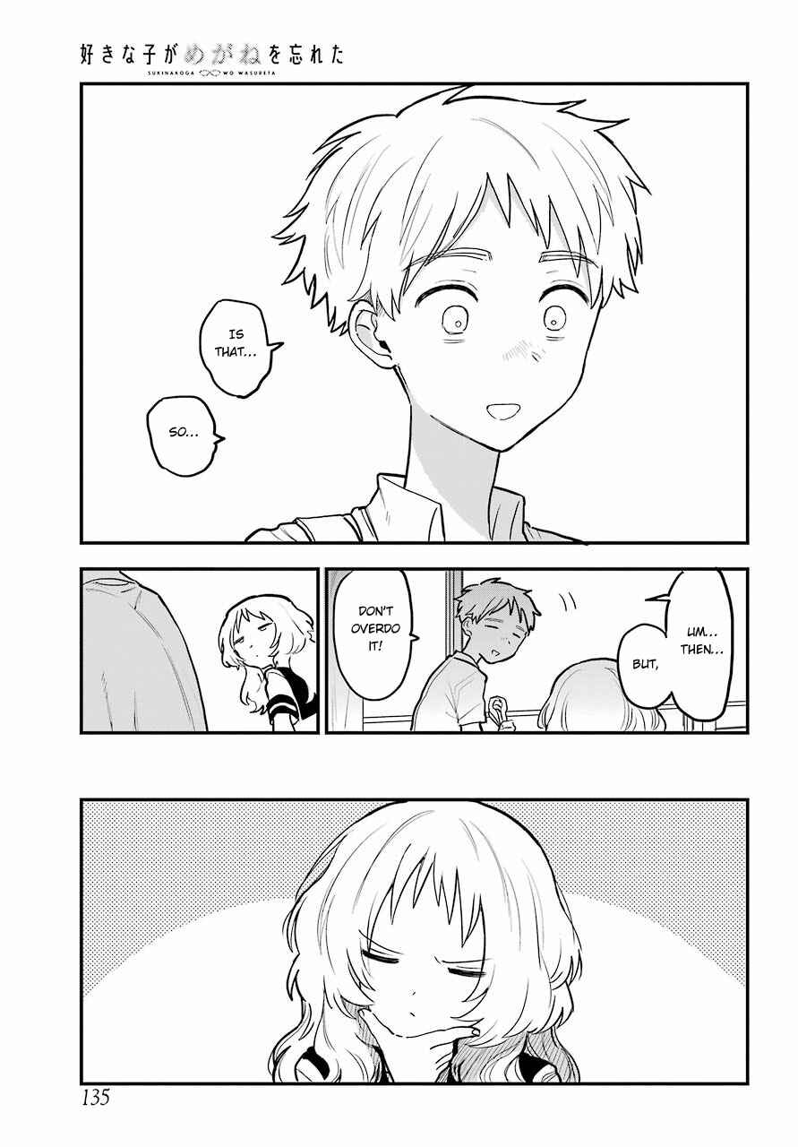 The Girl I Like Forgot Her Glasses Chapter 50 page 6