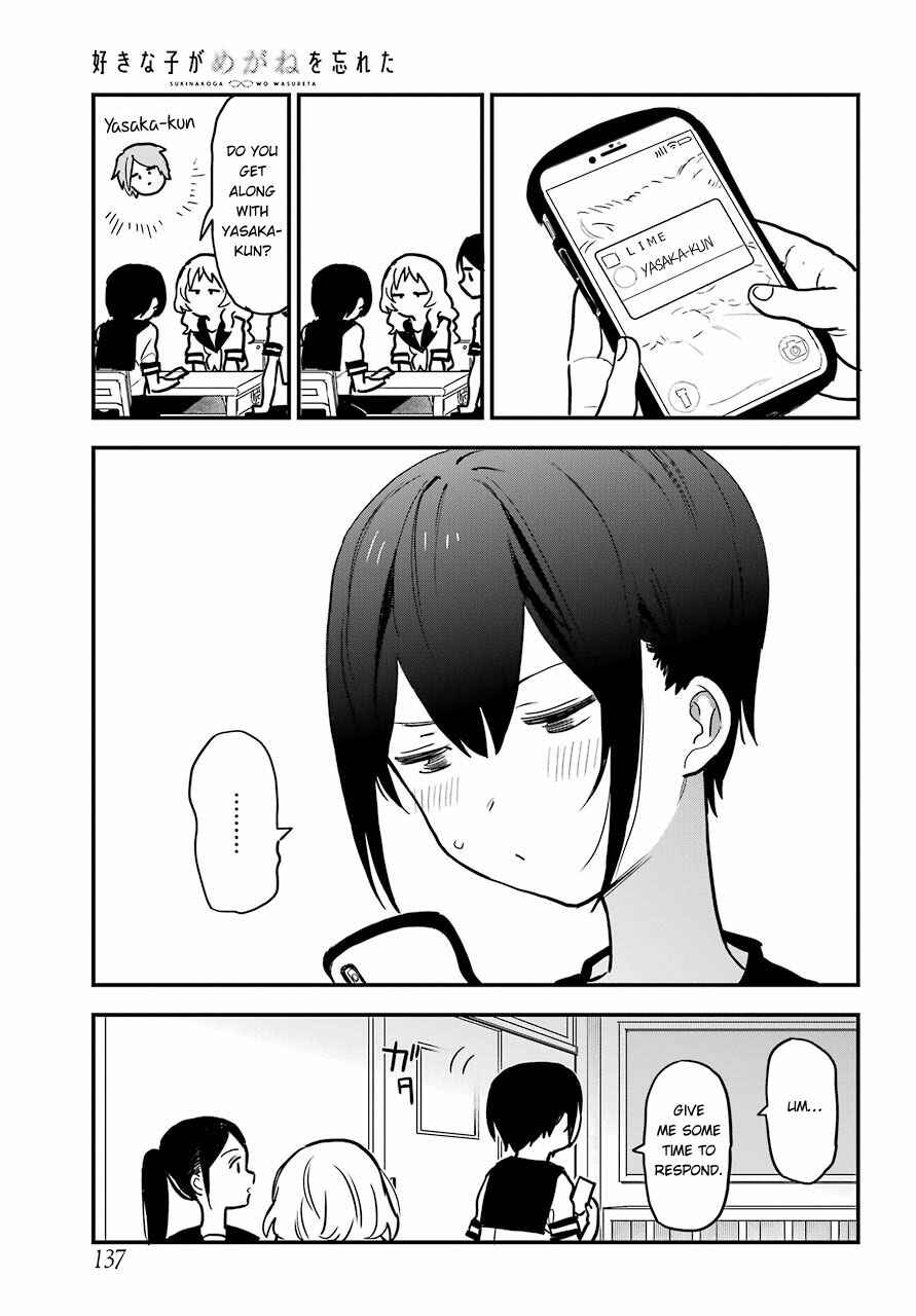 The Girl I Like Forgot Her Glasses Chapter 50 page 8