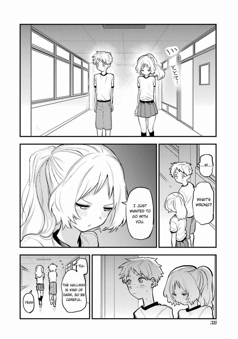 The Girl I Like Forgot Her Glasses Chapter 53 page 9