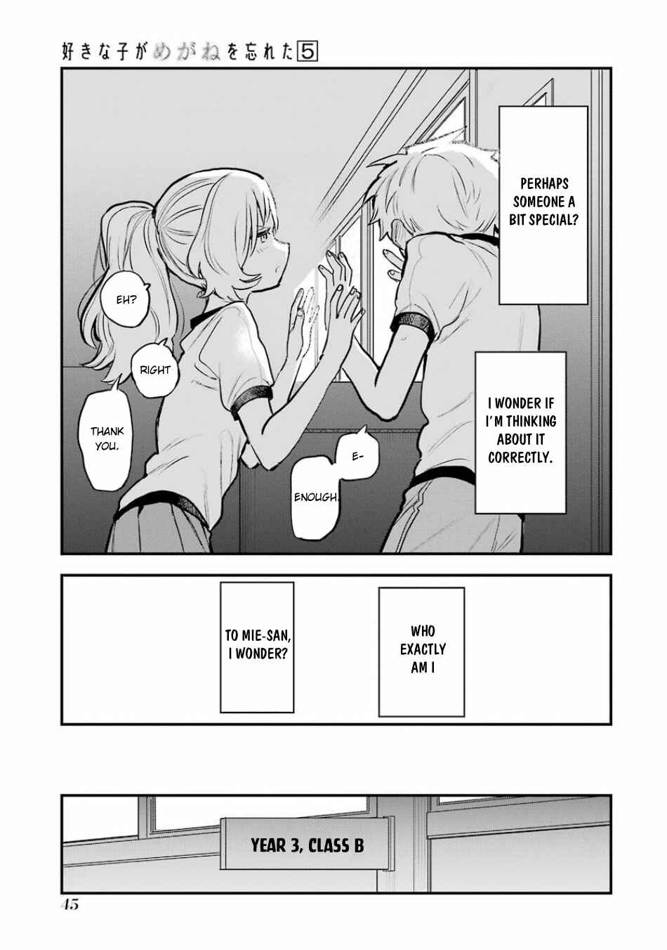 The Girl I Like Forgot Her Glasses Chapter 53 page 16