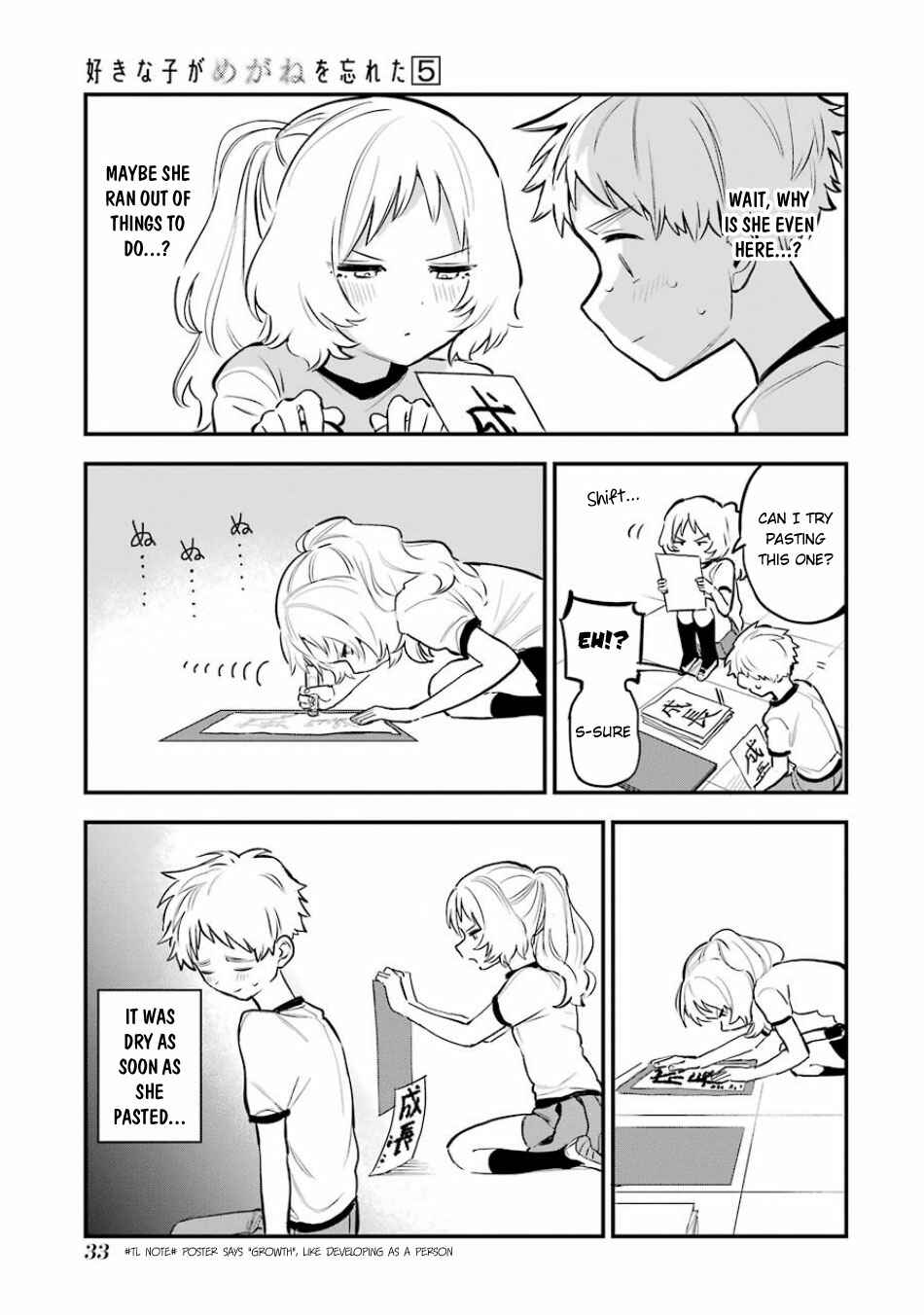 The Girl I Like Forgot Her Glasses Chapter 53 page 4