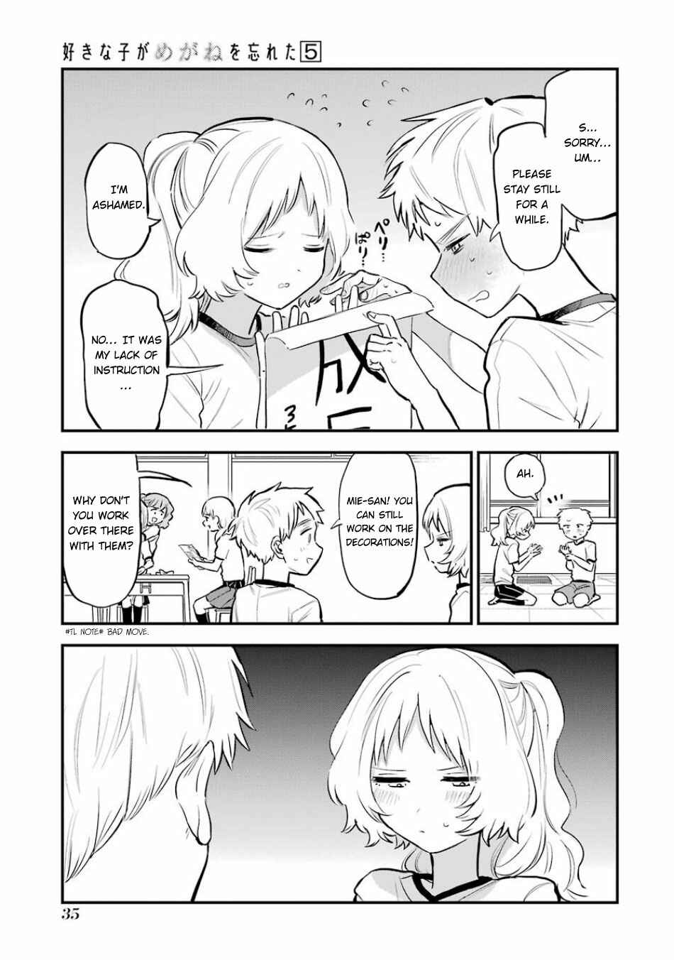 The Girl I Like Forgot Her Glasses Chapter 53 page 6