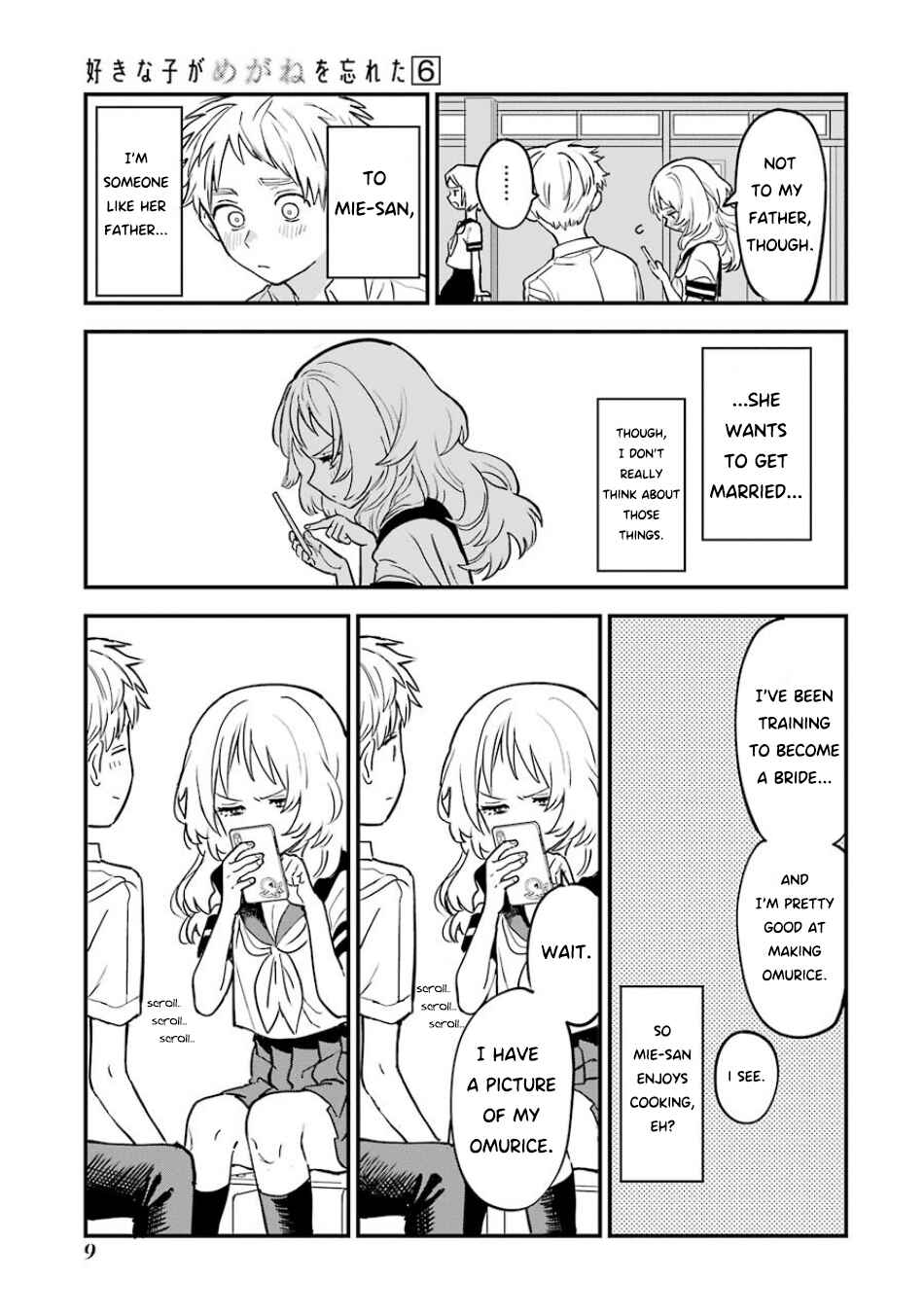 The Girl I Like Forgot Her Glasses Chapter 58 page 11
