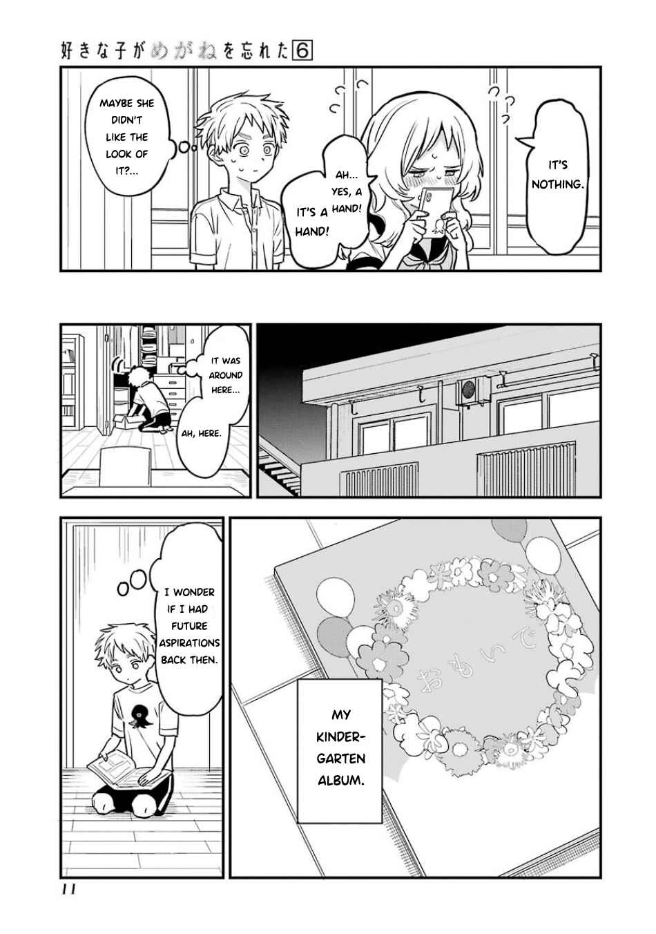 The Girl I Like Forgot Her Glasses Chapter 58 page 13