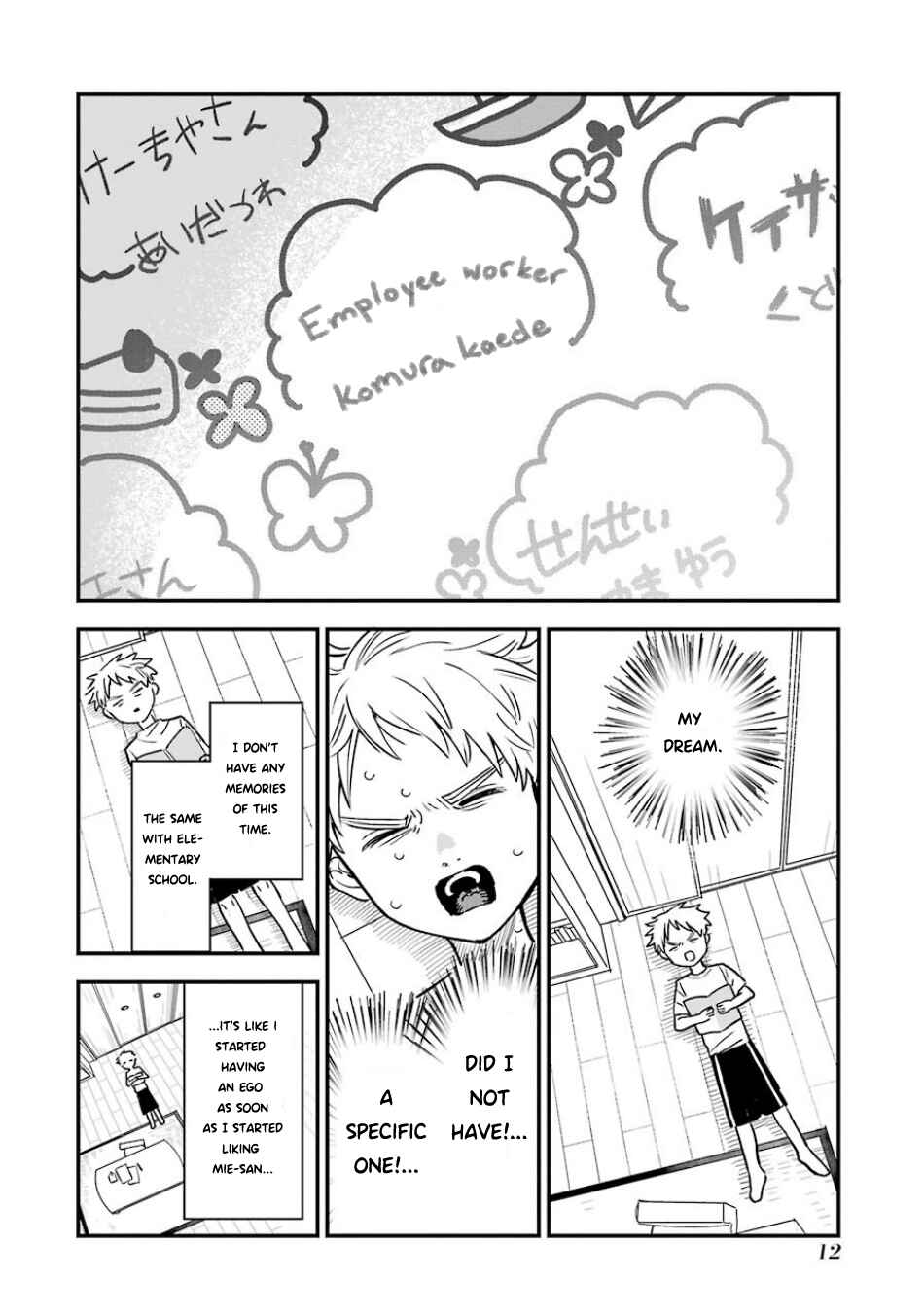 The Girl I Like Forgot Her Glasses Chapter 58 page 14