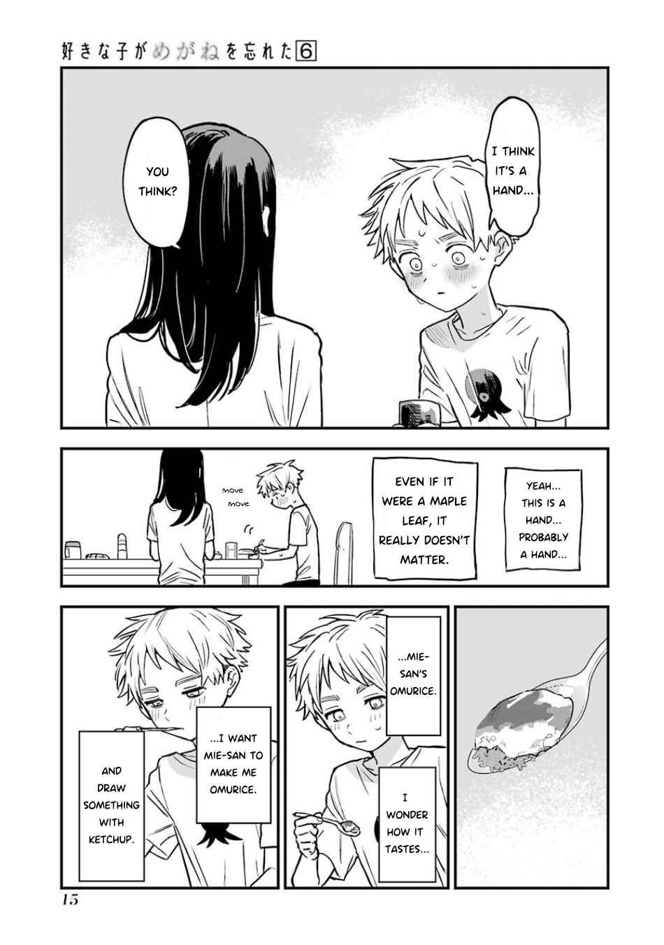 The Girl I Like Forgot Her Glasses Chapter 58 page 17