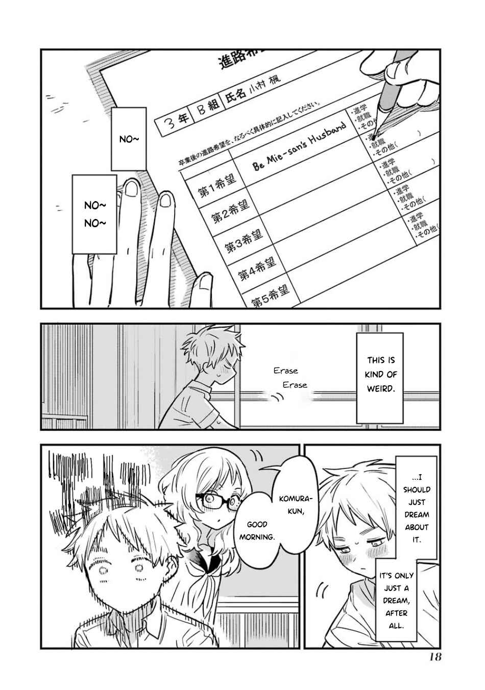 The Girl I Like Forgot Her Glasses Chapter 58 page 20