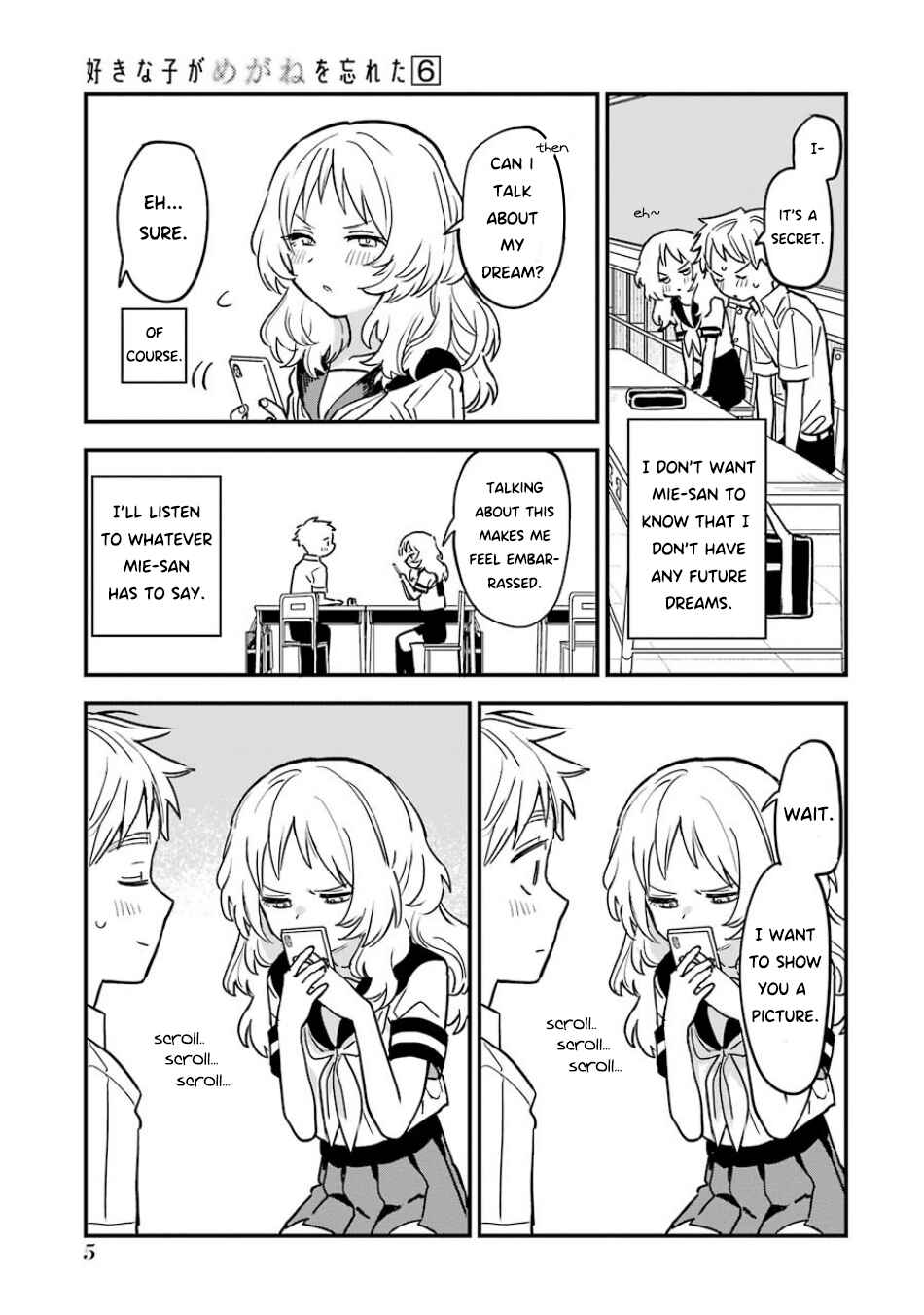 The Girl I Like Forgot Her Glasses Chapter 58 page 7