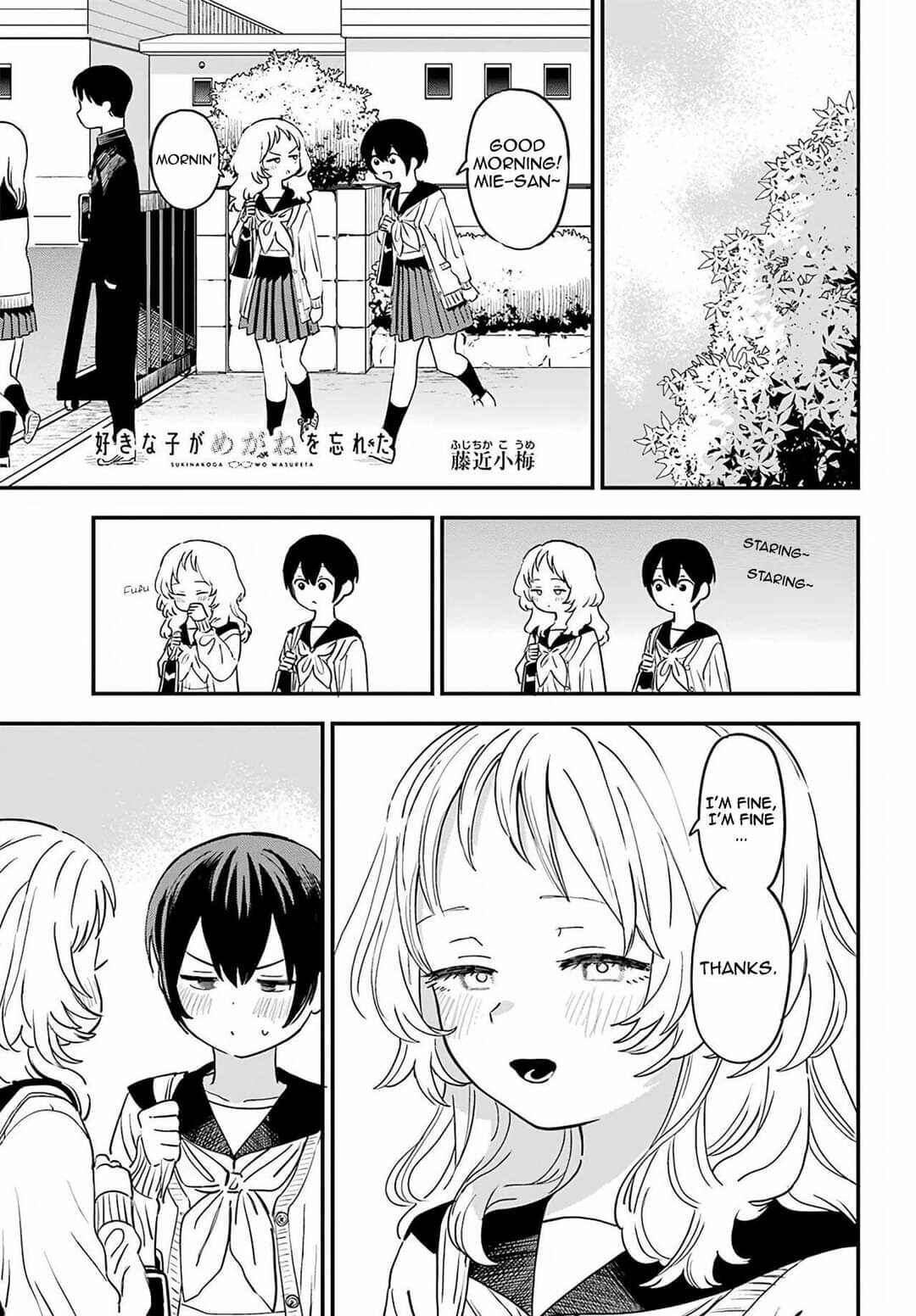 The Girl I Like Forgot Her Glasses Chapter 87 page 0