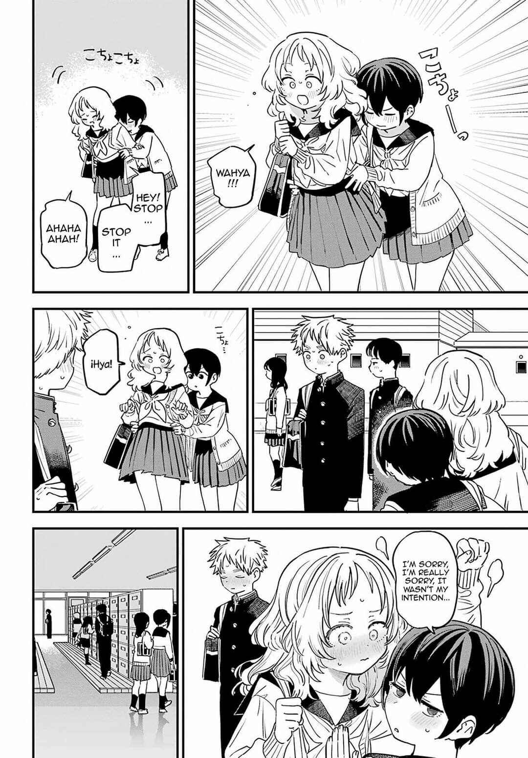 The Girl I Like Forgot Her Glasses Chapter 87 page 1