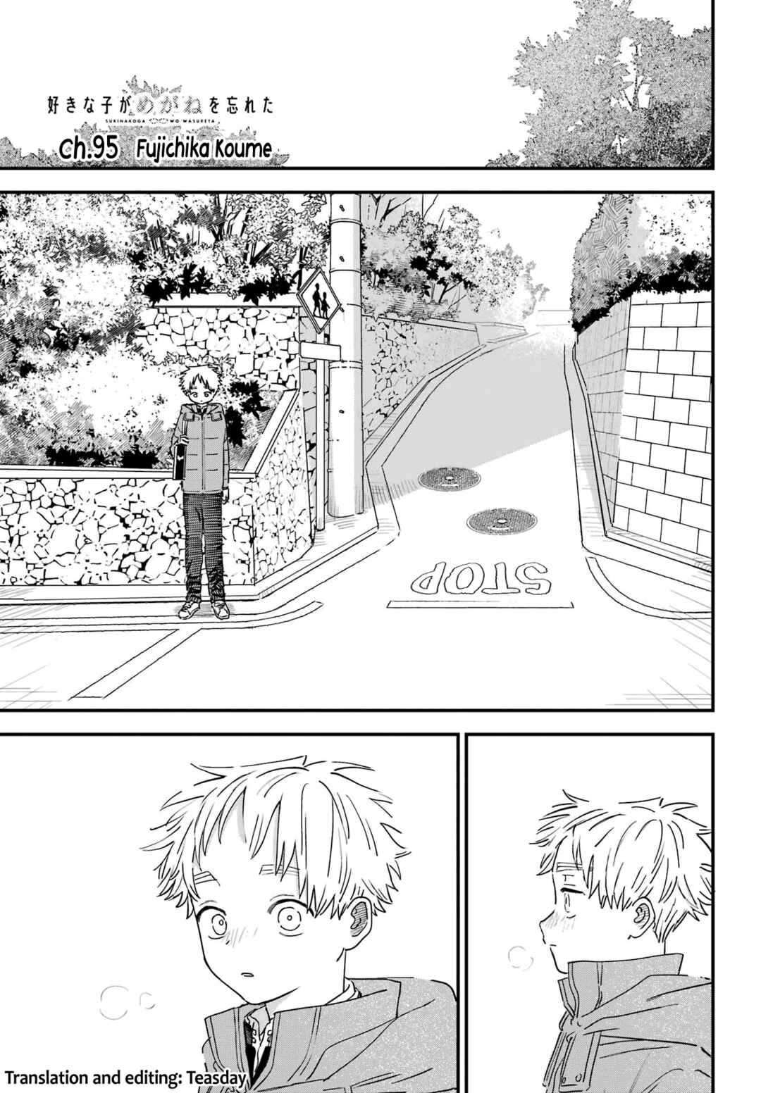 The Girl I Like Forgot Her Glasses Chapter 95 page 0
