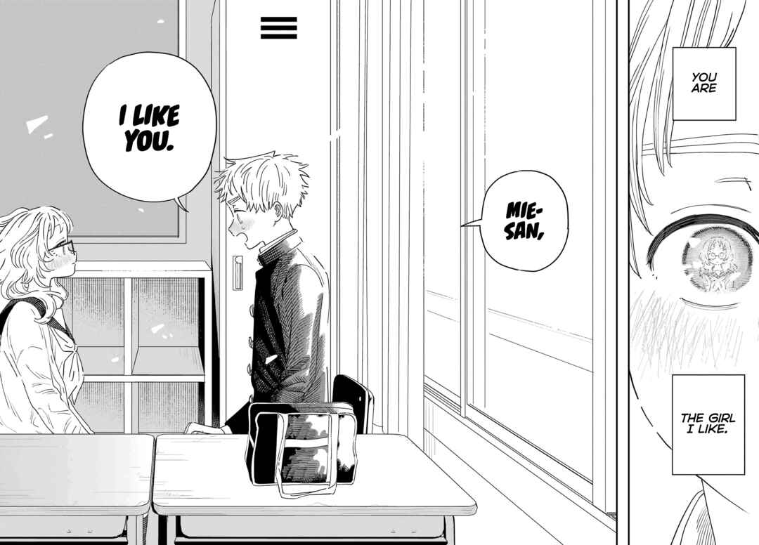 The Girl I Like Forgot Her Glasses Chapter 95 page 15
