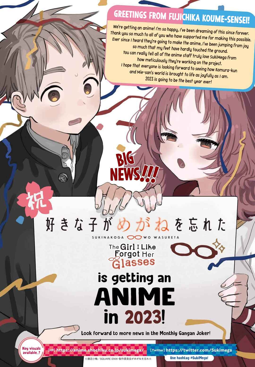 The Girl I Like Forgot Her Glasses Chapter 96 page 21
