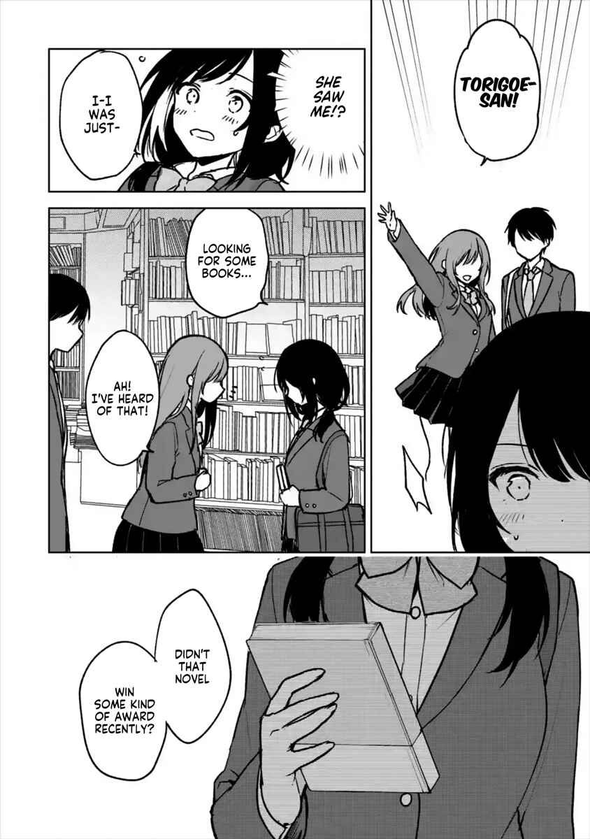 The Girl I Saved on the Train Turned Out to Be My Childhood Friend Chapter 19 page 12