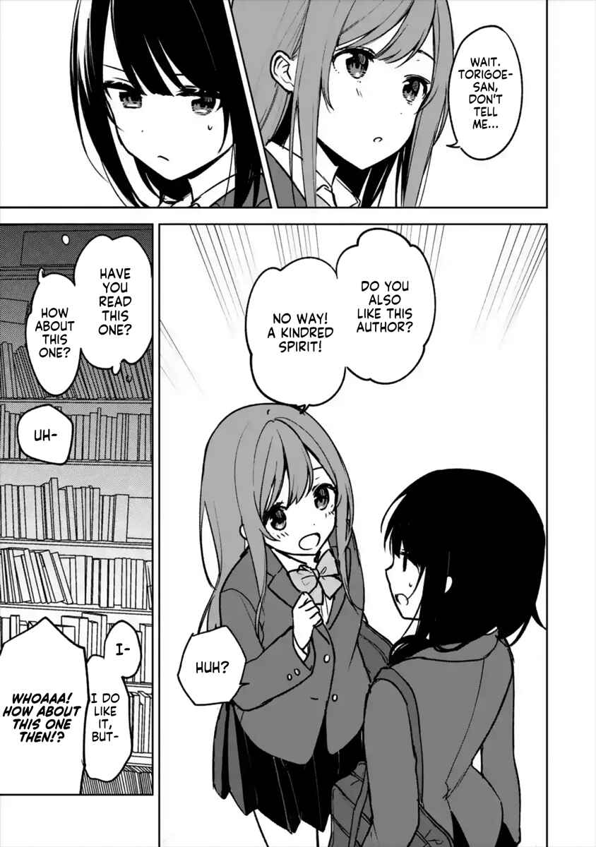 The Girl I Saved on the Train Turned Out to Be My Childhood Friend Chapter 19 page 13