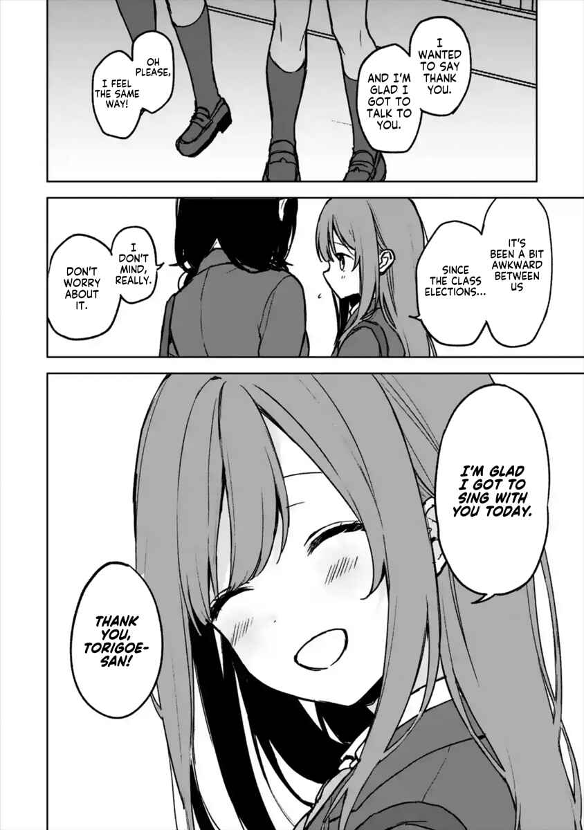 The Girl I Saved on the Train Turned Out to Be My Childhood Friend Chapter 19 page 16