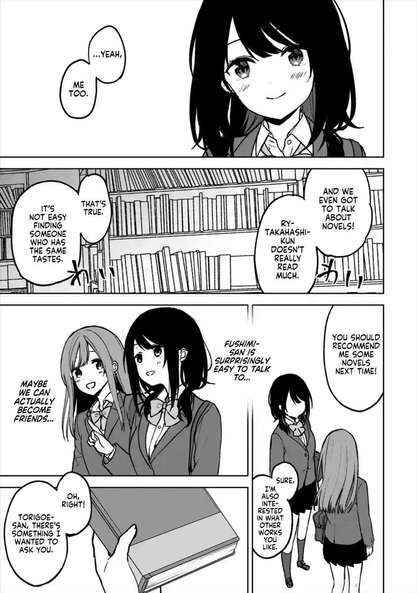 The Girl I Saved on the Train Turned Out to Be My Childhood Friend Chapter 19 page 17