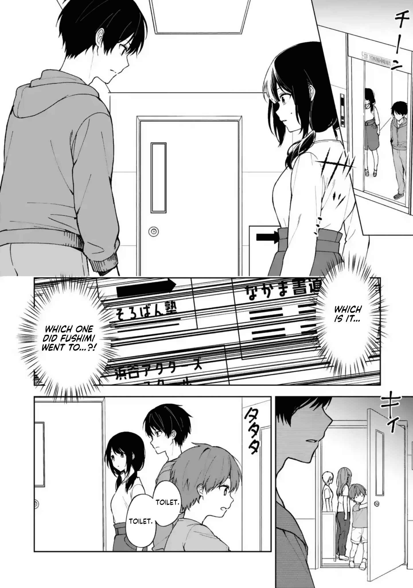 The Girl I Saved on the Train Turned Out to Be My Childhood Friend Chapter 32 page 11